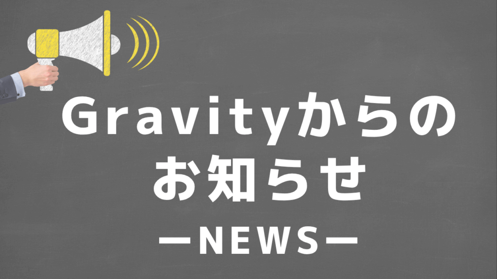 特別区経験者採用】論文模試を開催しました！ | 公務員試験「社会人